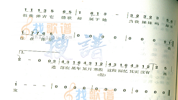 只要我长大