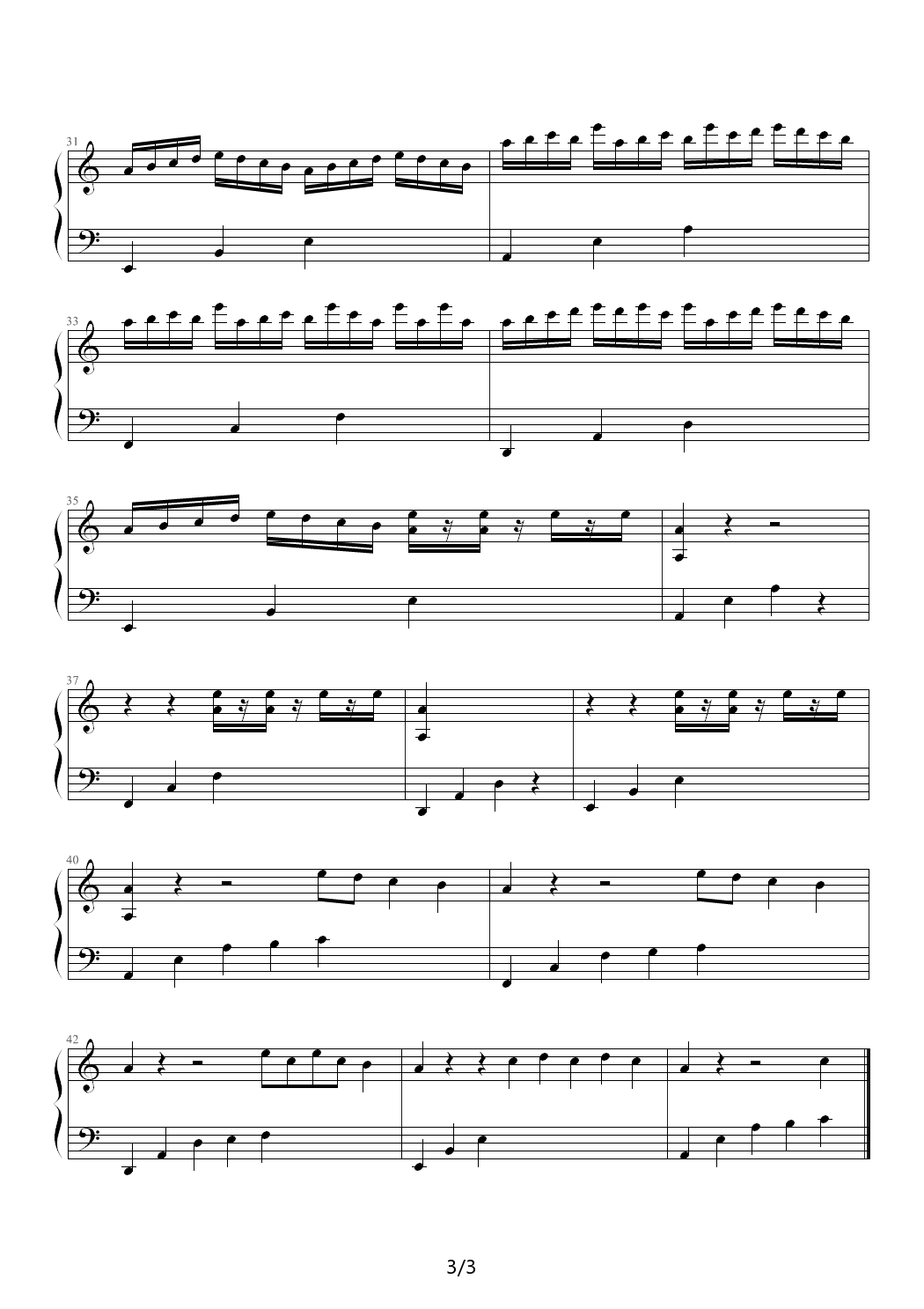 简调的华丽序曲（第六章）