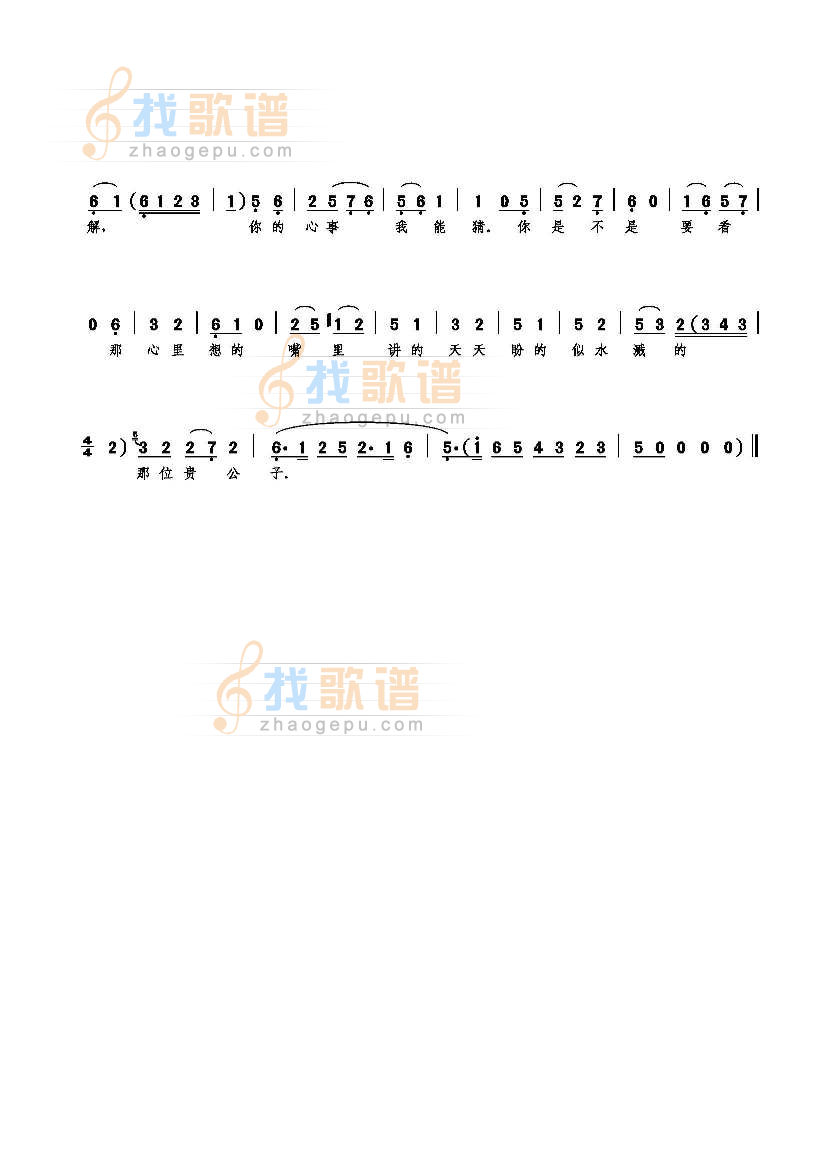 今天府门外悬灯结彩