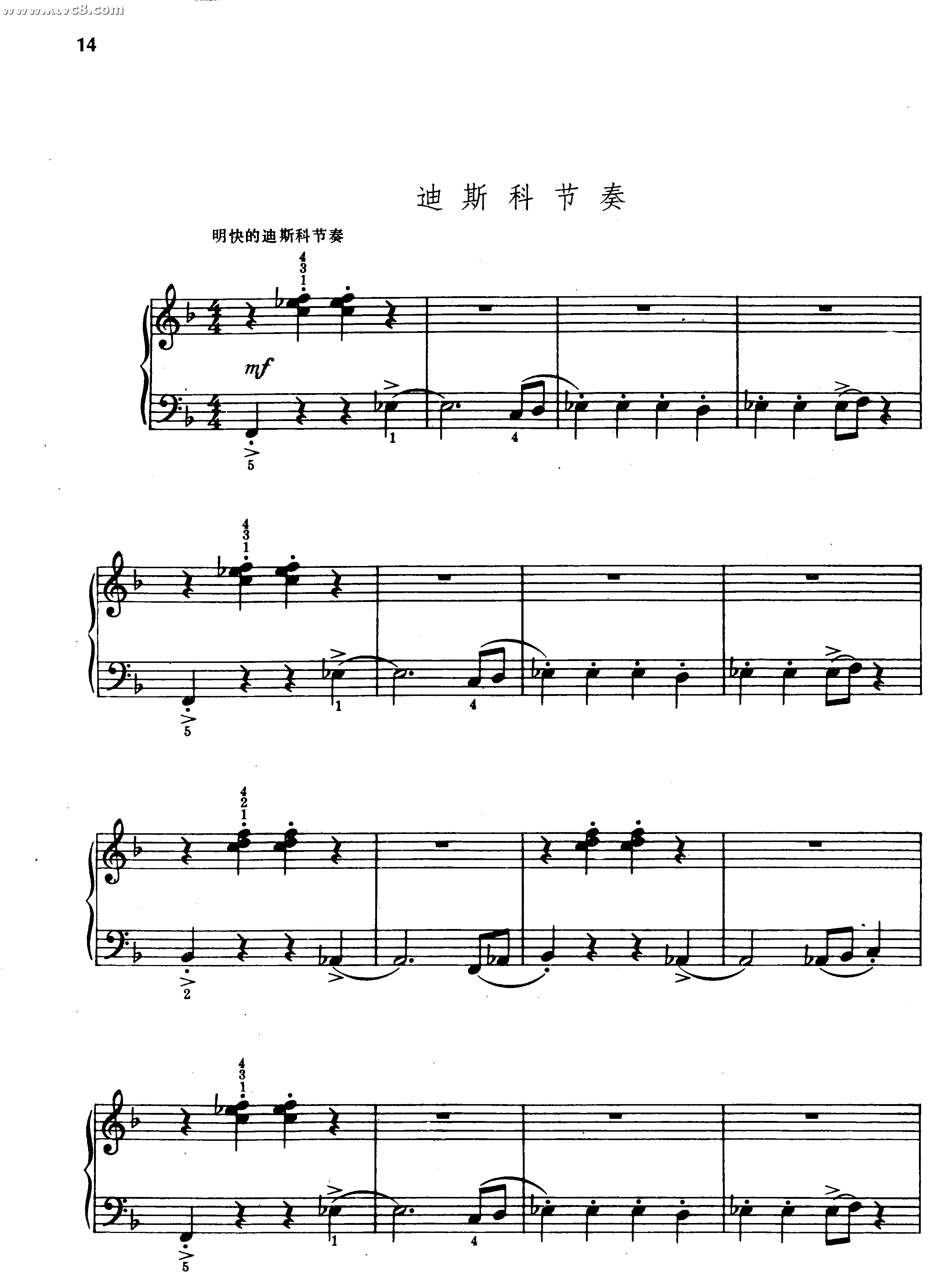 迪斯科节奏