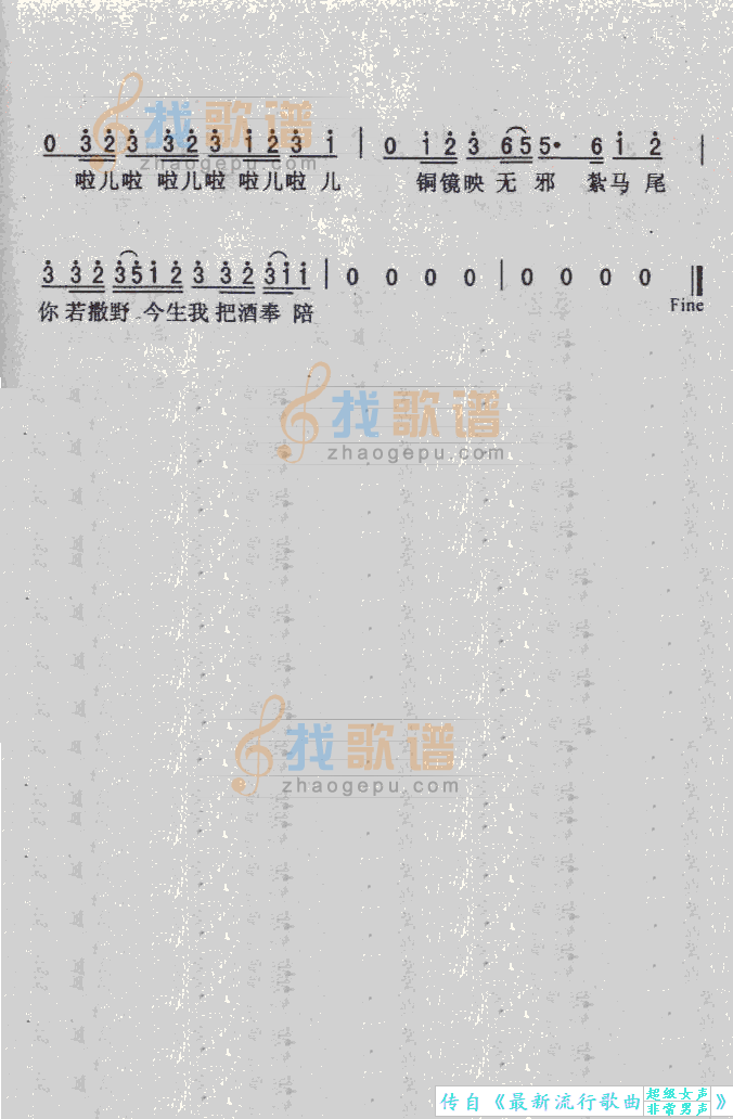 发如雪