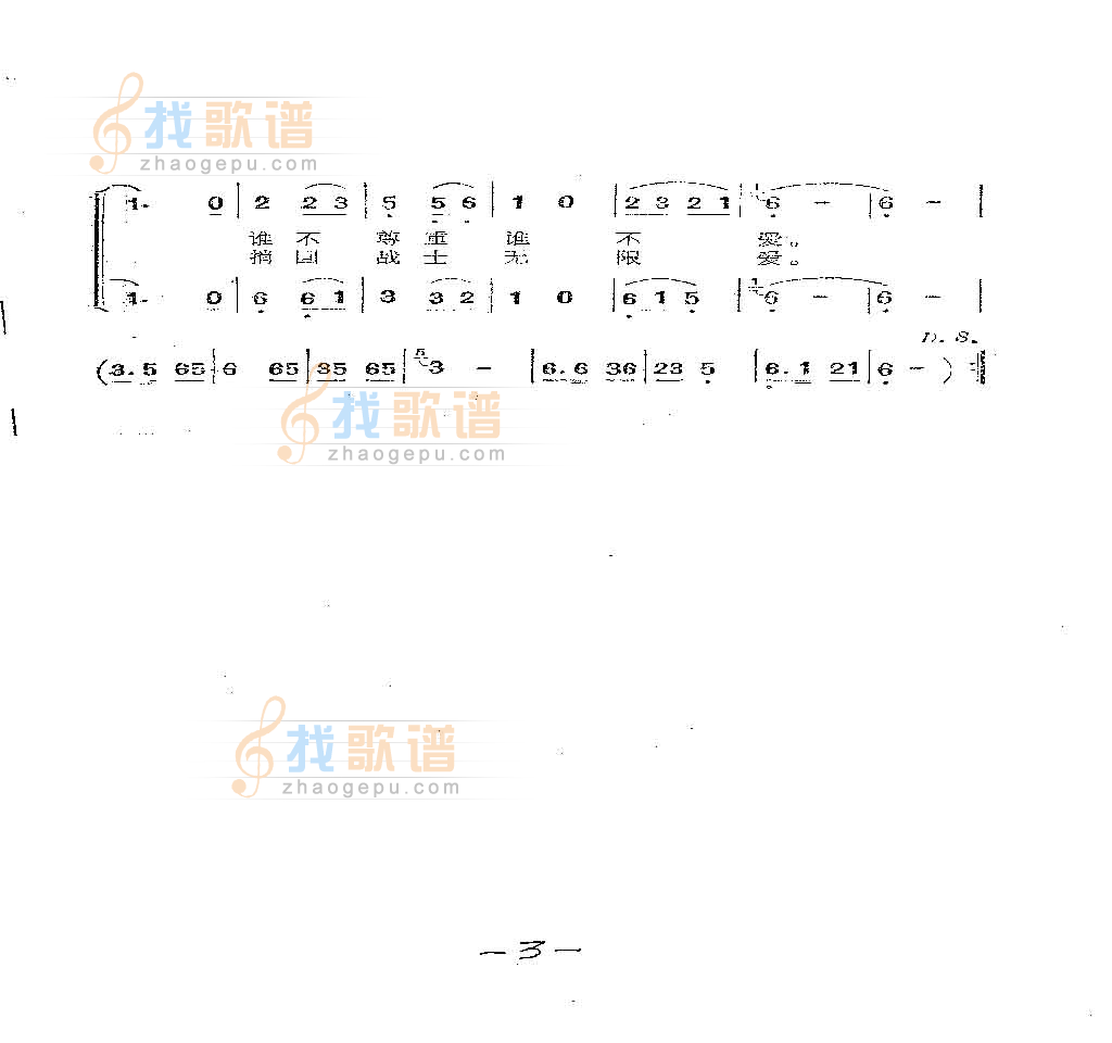 远方的书信乘风来