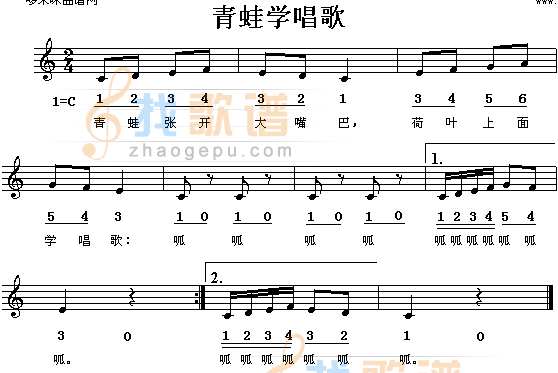 青蛙学唱歌
