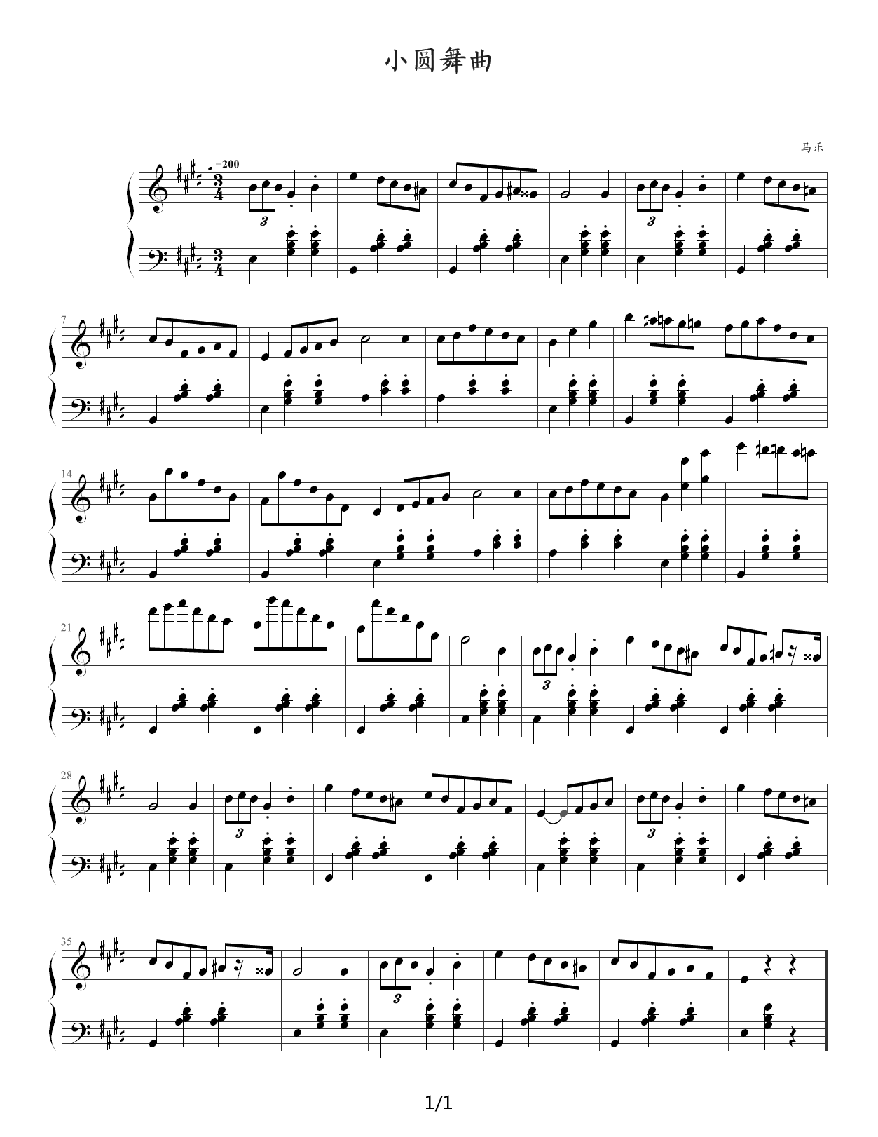 小圆舞曲 E调