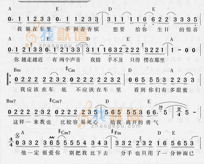 他一定很爱你
