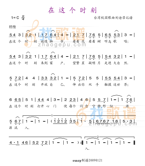 在这个时刻