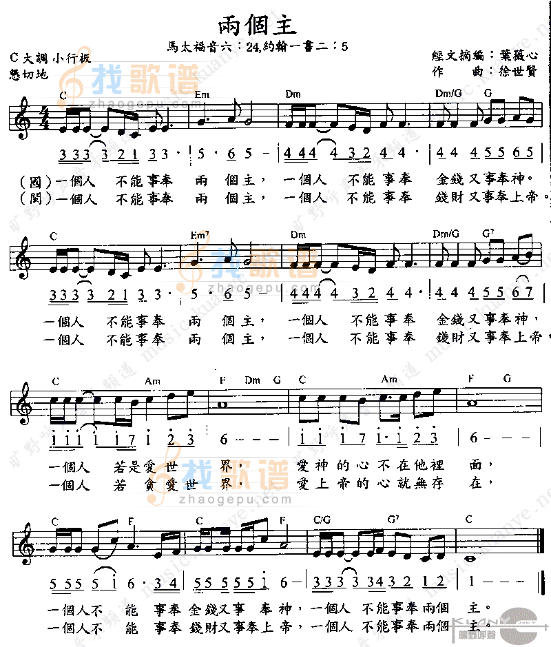 两个主