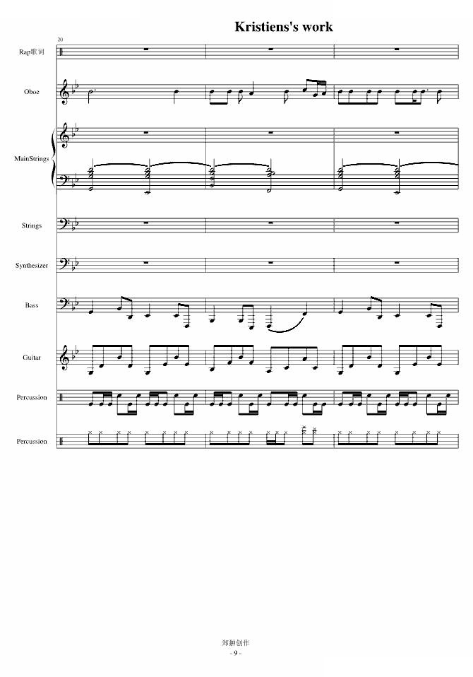 伤感情歌三部曲之一SuicideMelody