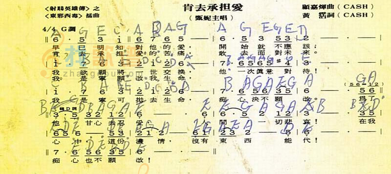 肯去承担爱