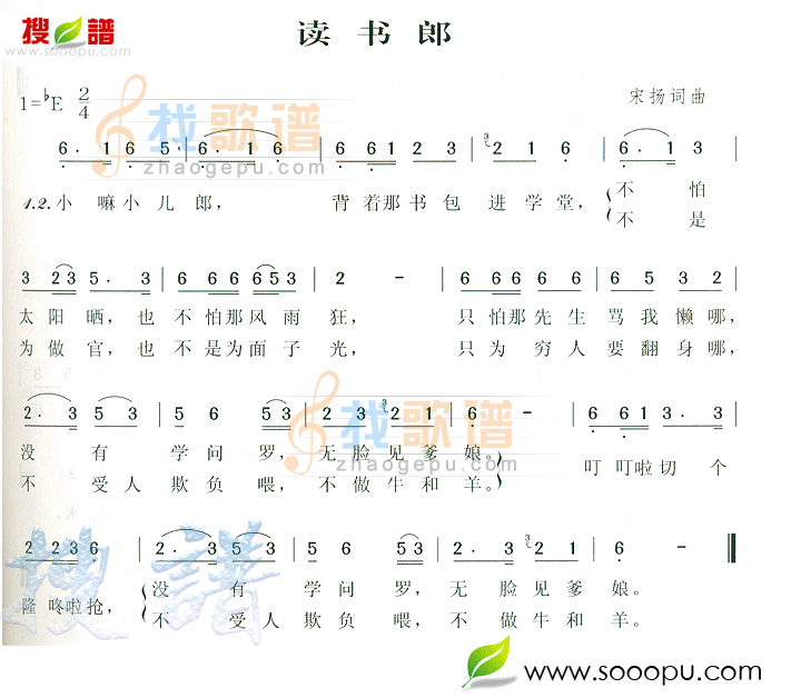 读书郎