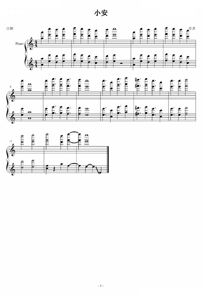 この世全ての悪