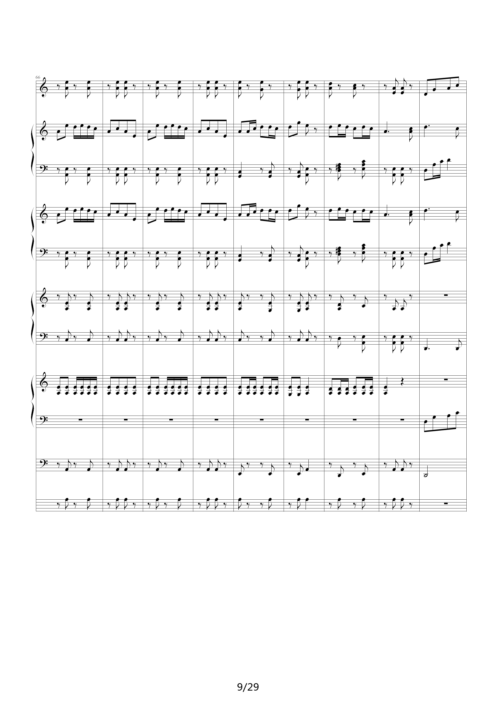 瑶族舞曲 C调