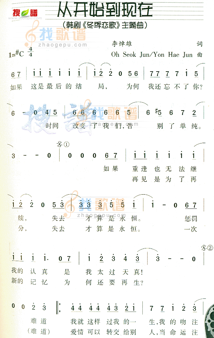 从开始到现在