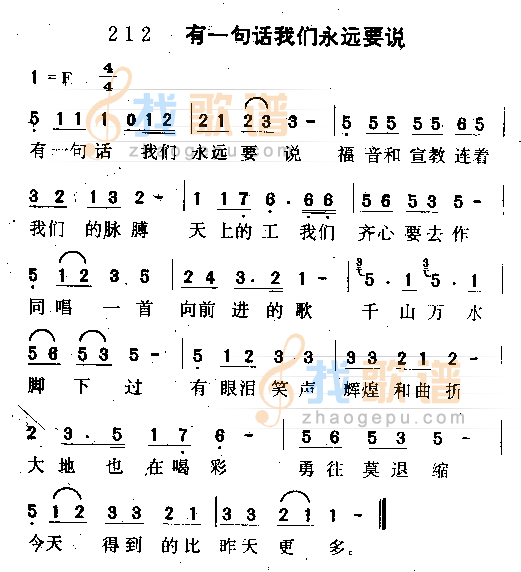 有一句话我们永远要说