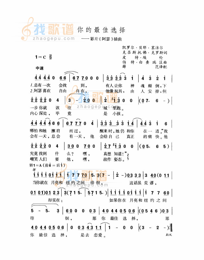 你的最佳选择