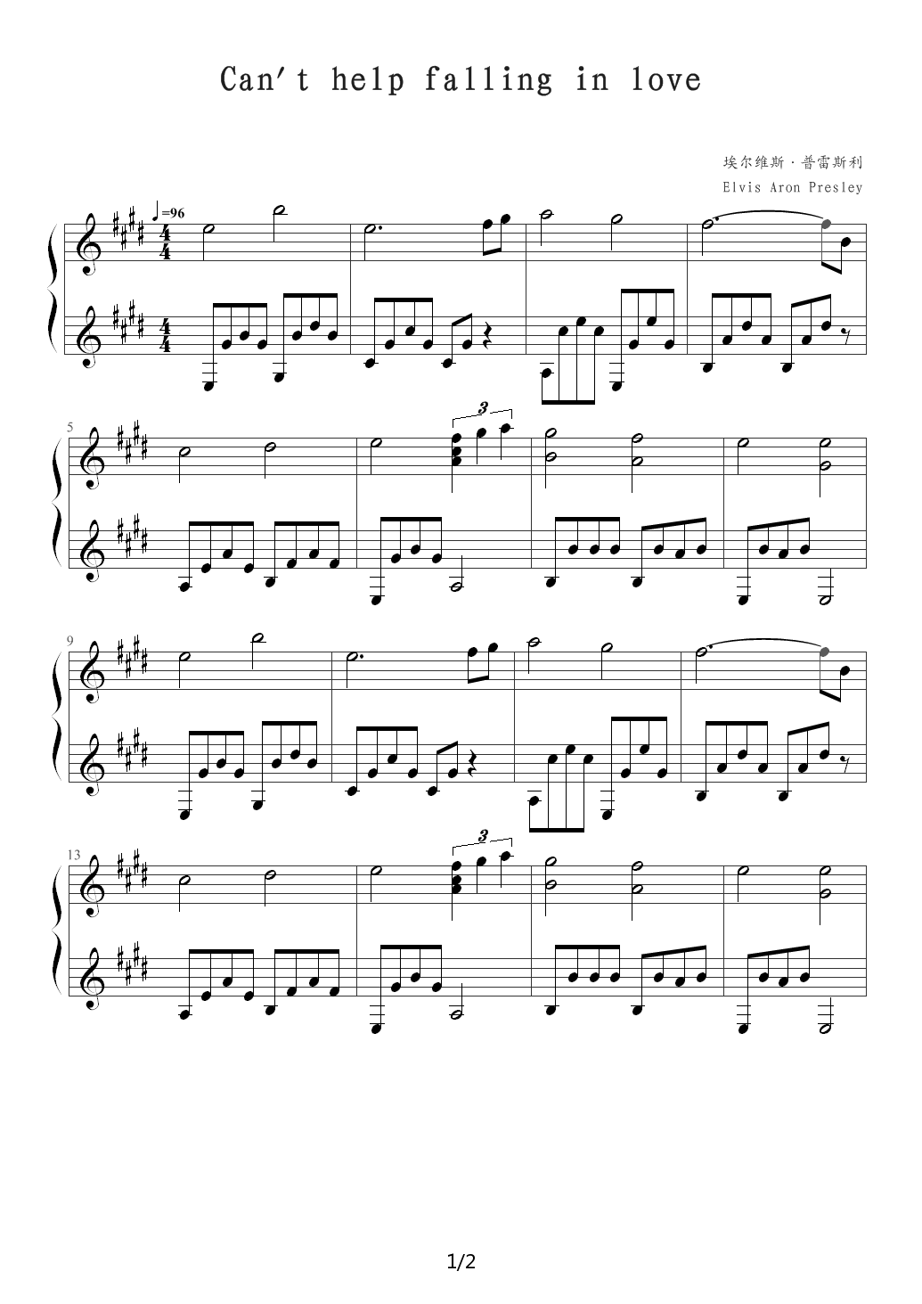 Cant help falling in love E调