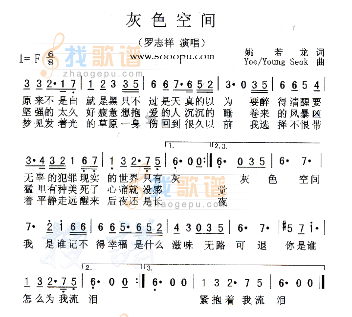 灰色空间