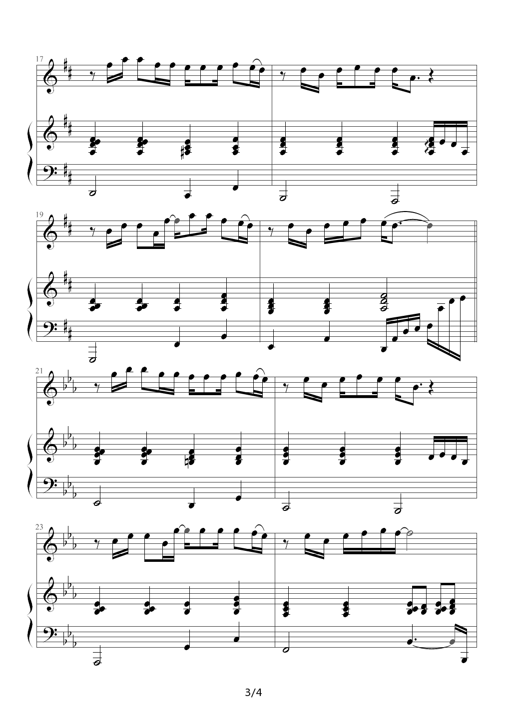 遗憾（弹唱版，李代沫） D调