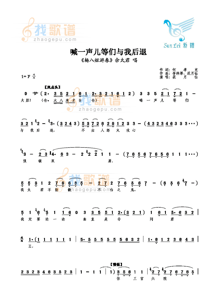 喊一声儿等们与我后退