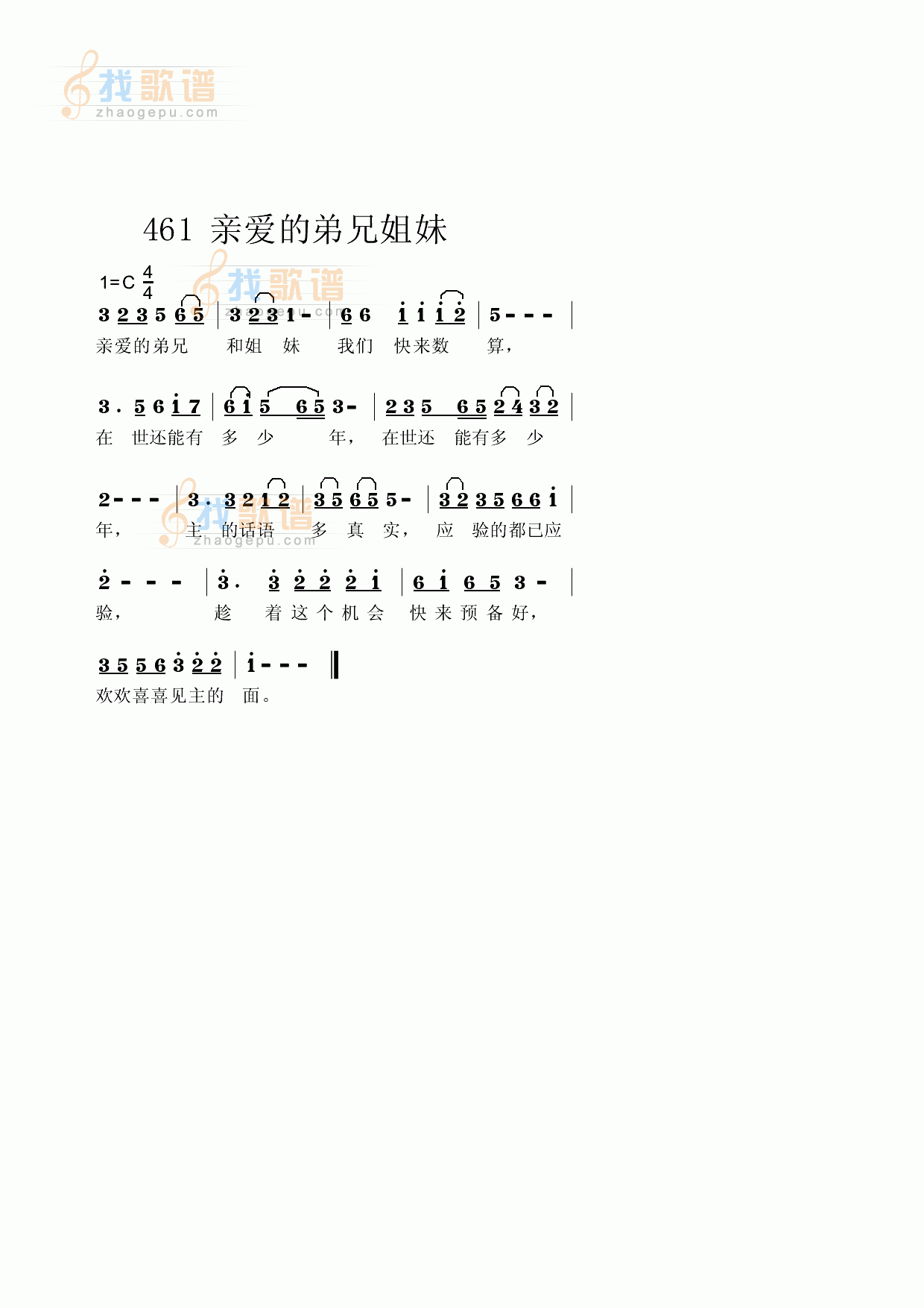 我们快来数算