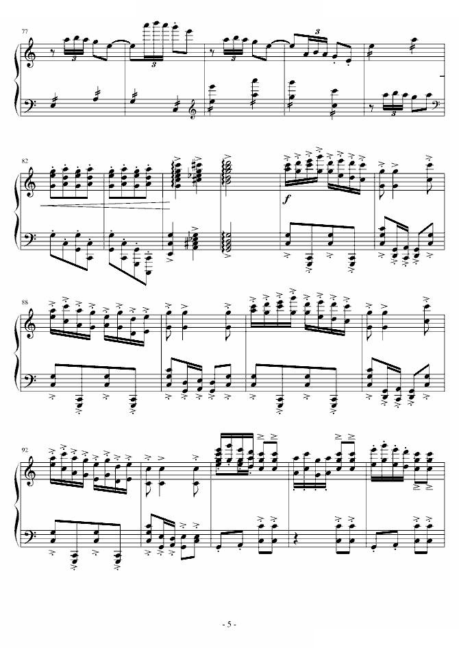 春节序曲