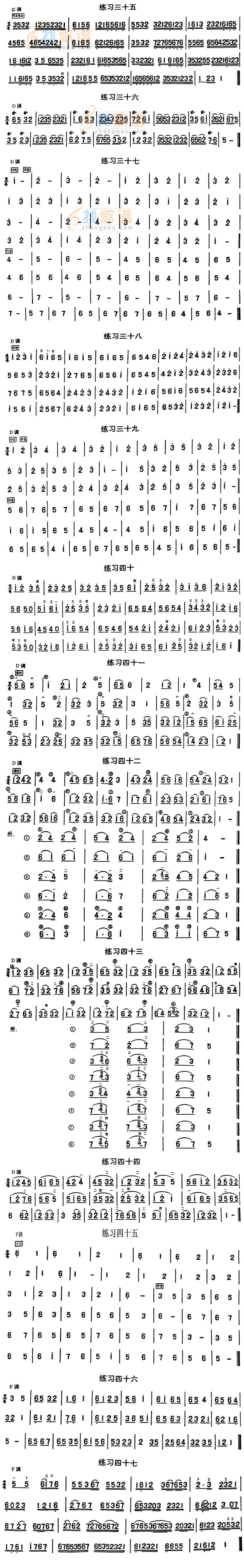 二胡练习曲