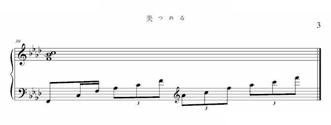 美つめる-江·公主们的战国