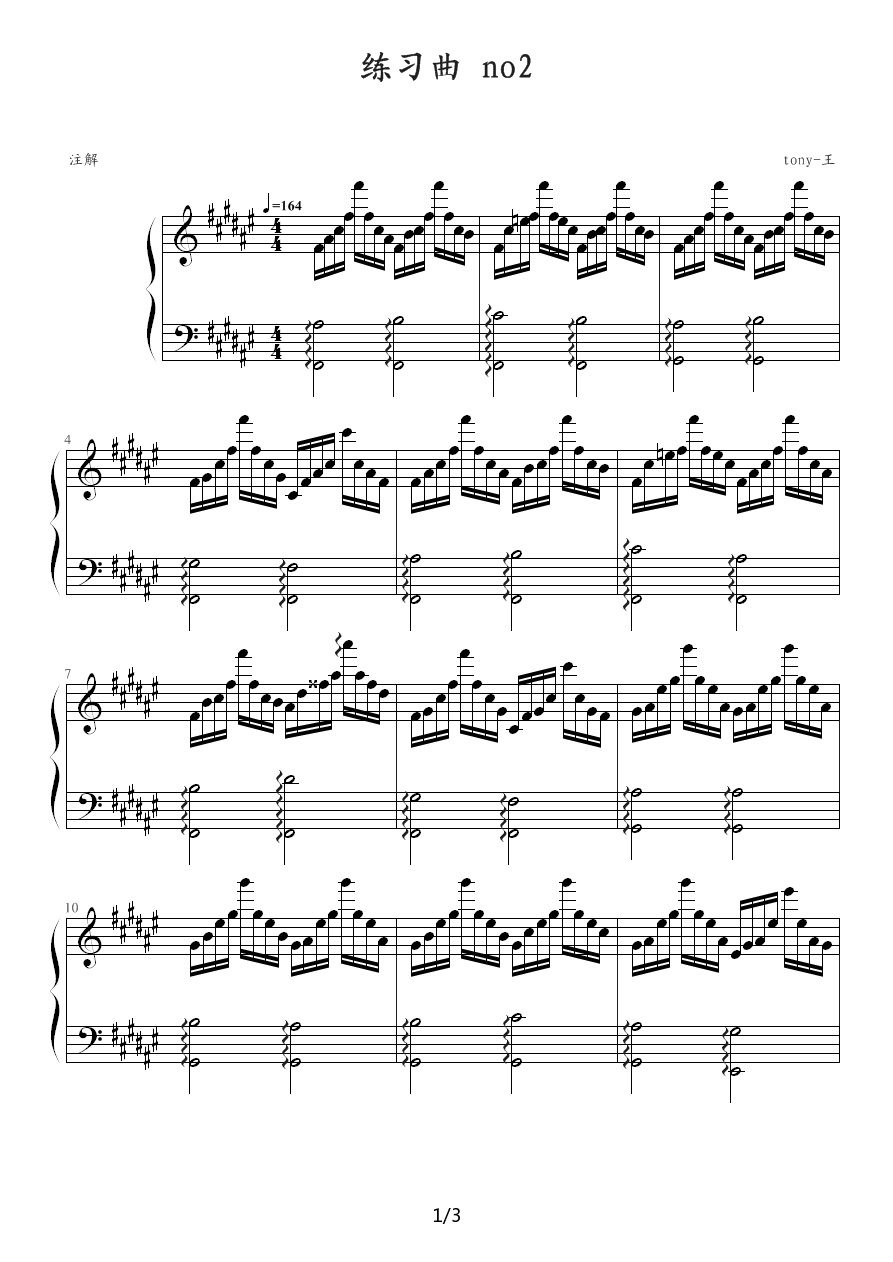 练习曲no2 降G调
