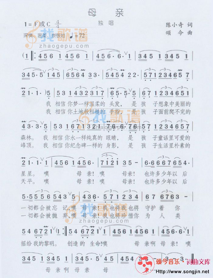 母亲