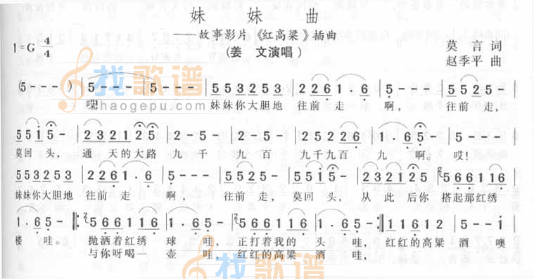 妹妹你大胆的往前走