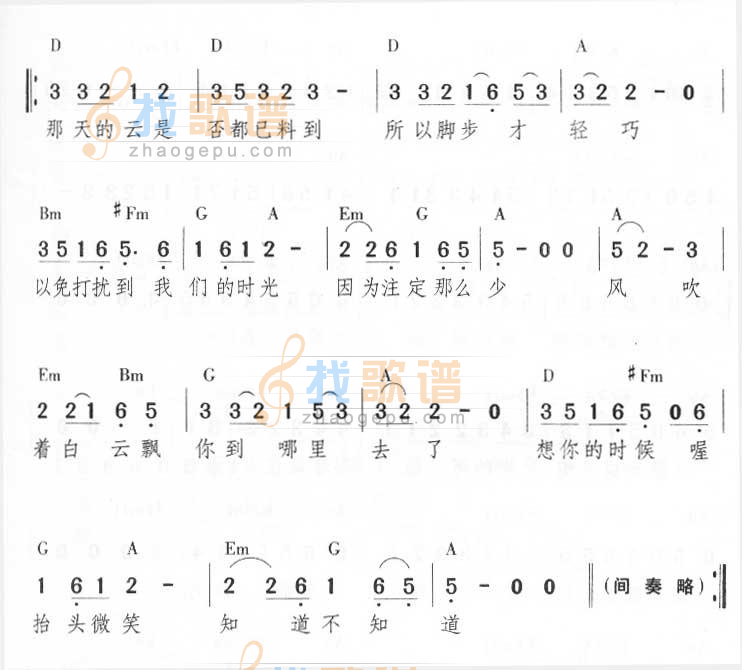 知道不知道