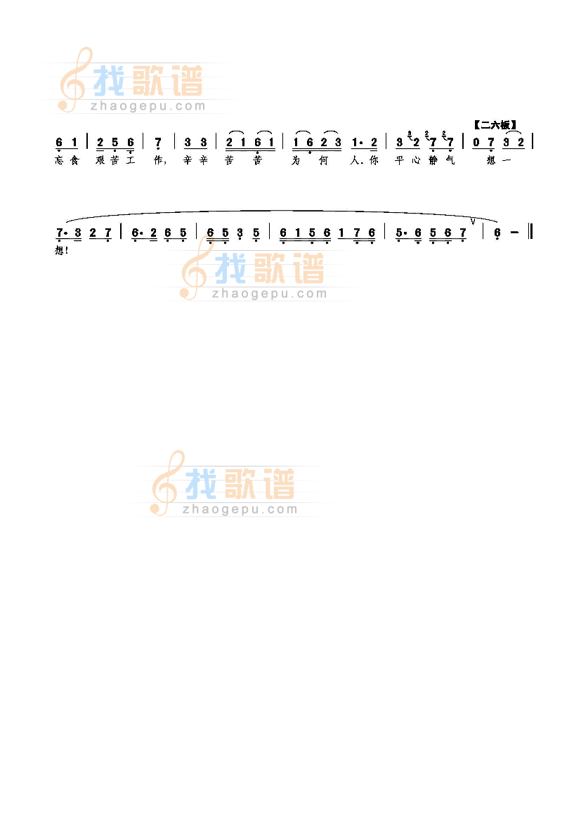 大兄弟你休发火