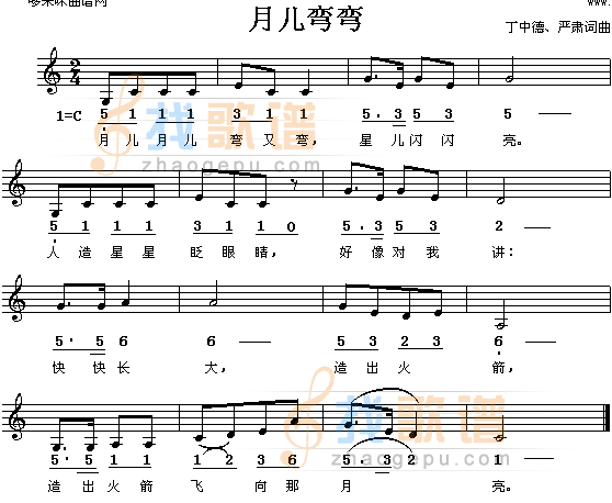 月儿弯弯