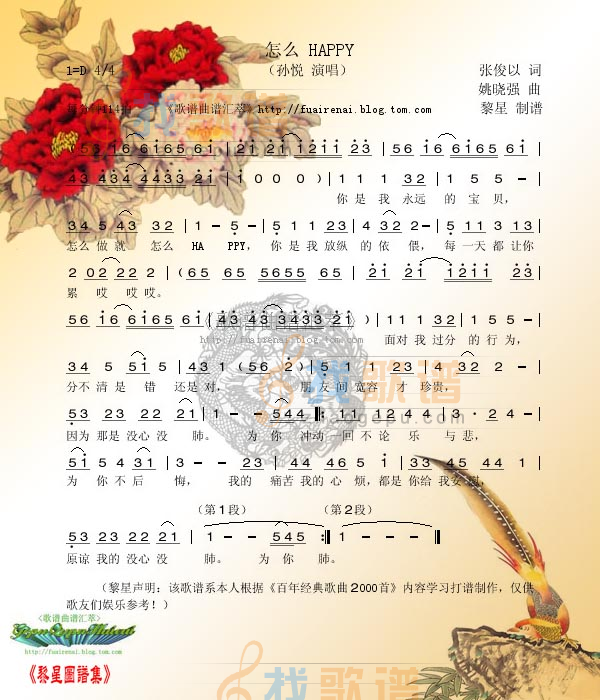 怎么？