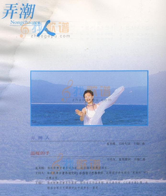 英雄