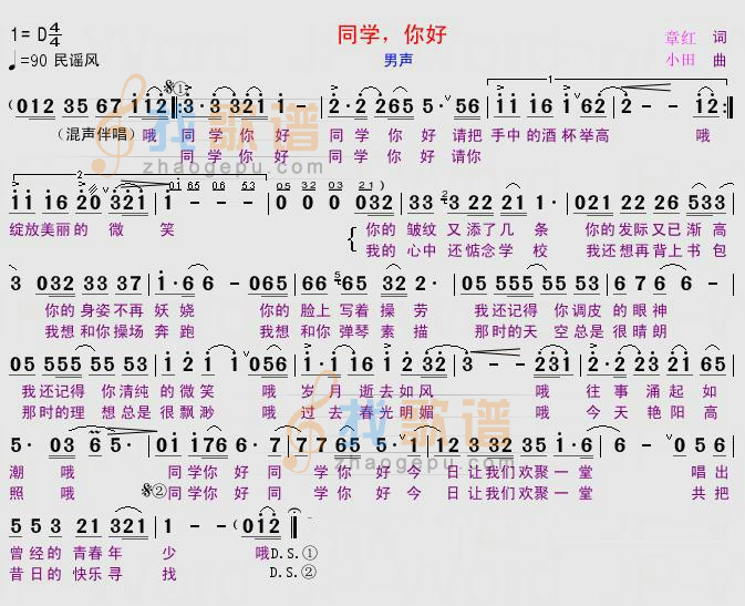 同学你好