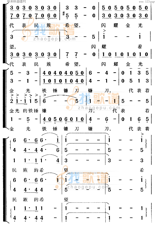 在灿烂阳光下