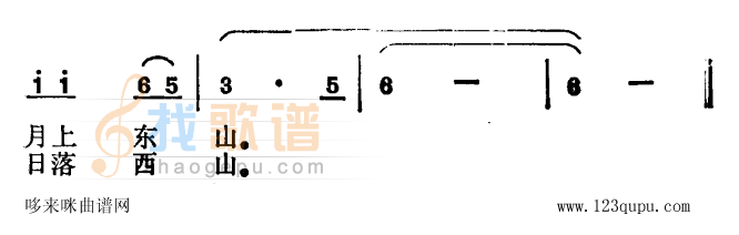 道情调（江苏民歌）