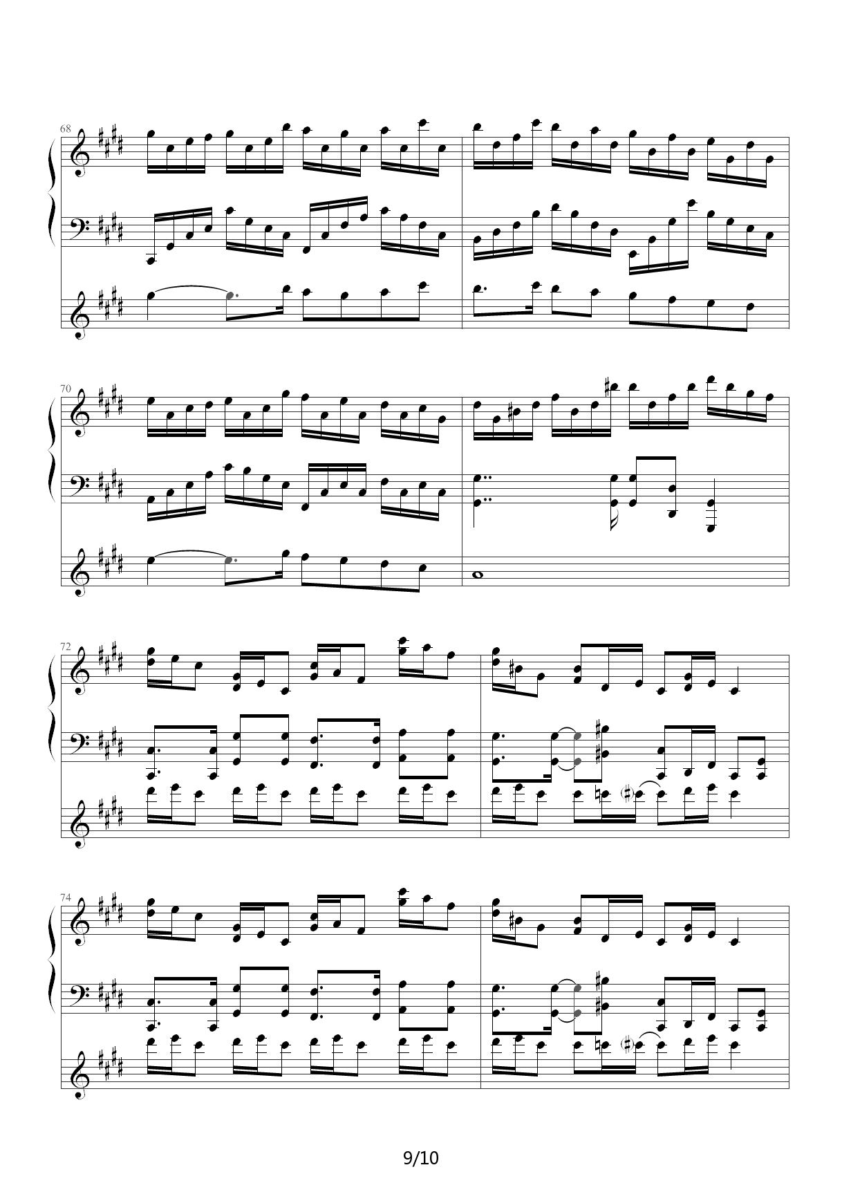 克罗地亚狂想曲 降E调
