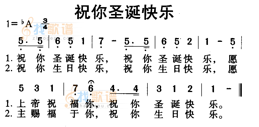 祝你圣诞快乐</>