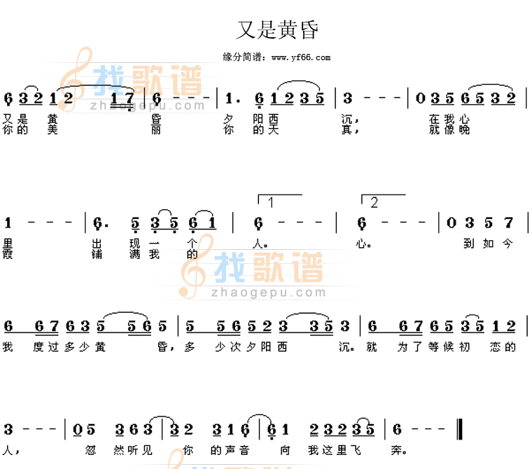 又是黄昏
