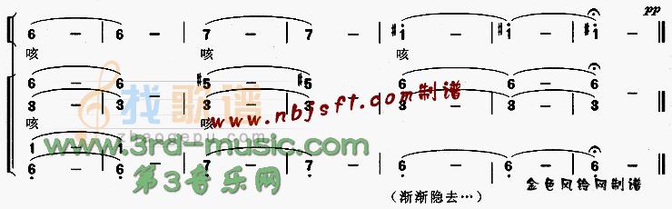 划龙船[合唱曲谱]