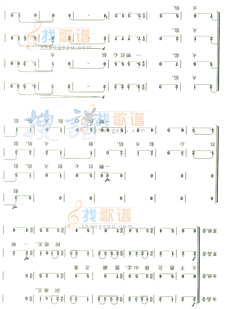 共产党员时刻听从党召唤