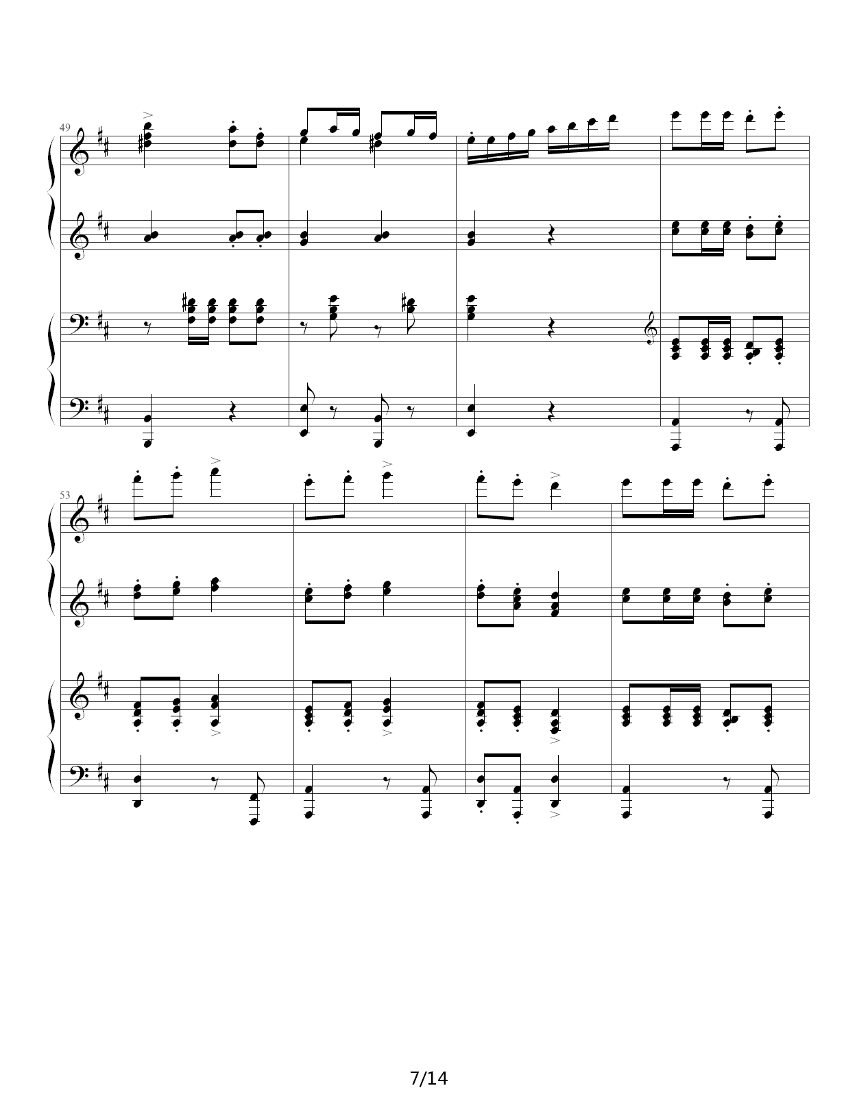 军队进行曲 D调