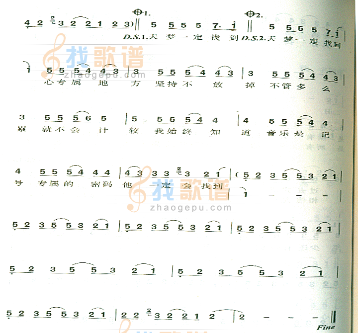 专属密码