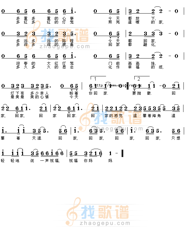回家