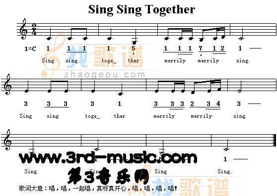 Sing Sing Together（英文儿童歌）