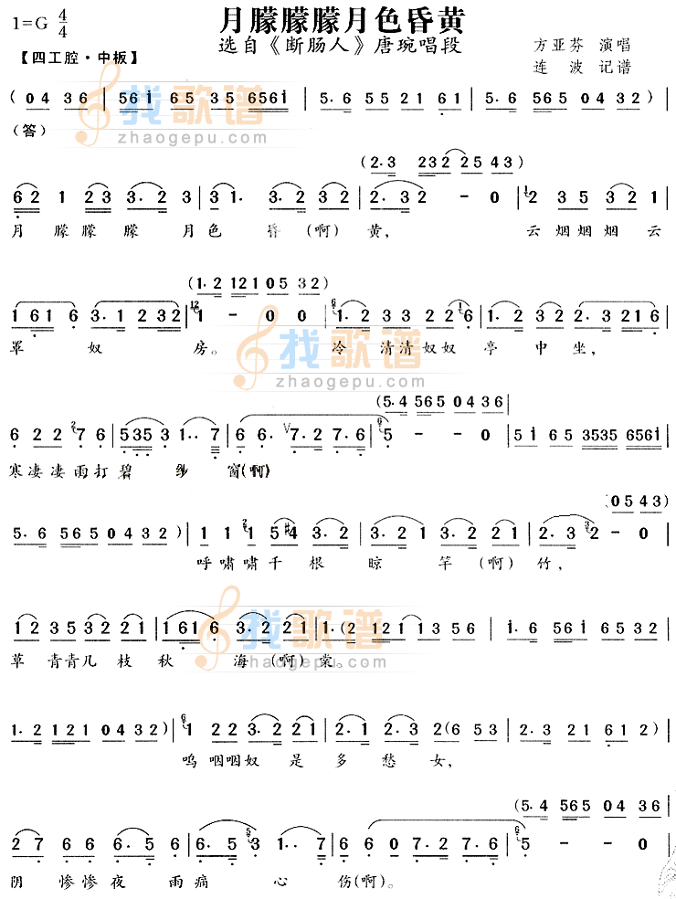 月朦朦朦月色昏黄