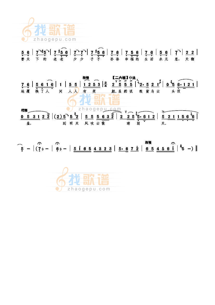 普天下资本家心肠毒狠