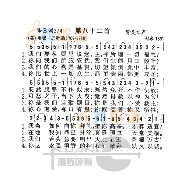 082我们要从哪里说起